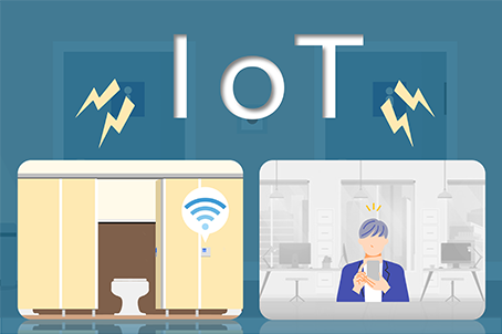 トピックス「社員の職場環境改善 〜IoTとクラウドでトイレ空き状況の可視化〜」のサムネイル
