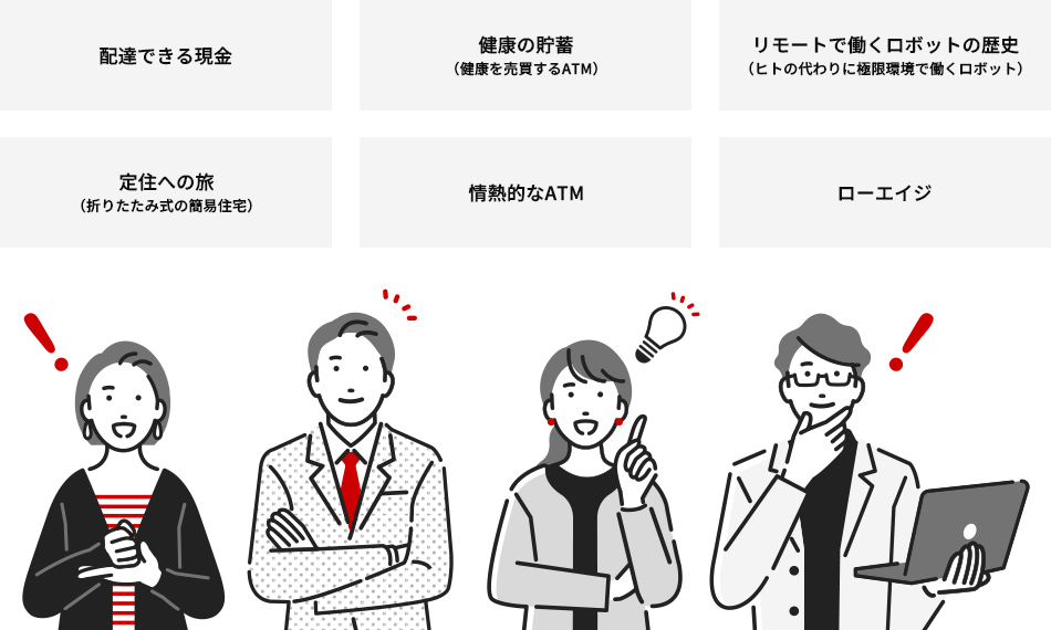 uzBł錻vuN̒~iN𔄔ATMjvu[gœ{bg̗jiqg̑ɋɌœ{bgjvuZւ̗i܂肽ݎ̊ȈՏZjvuMIATMvu[GCWv